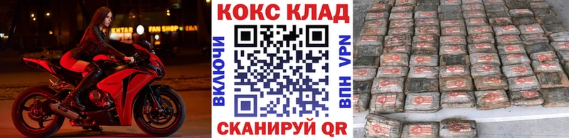 Купить наркоту Мичуринск Alpha-PVP  Меф мяу мяу  ГАШ  Каннабис 