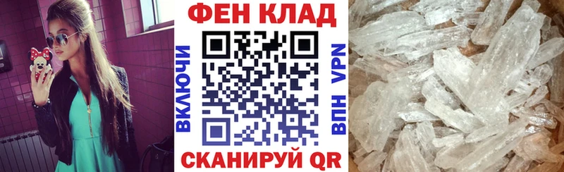 АМФ Premium  darknet какой сайт  Мичуринск 