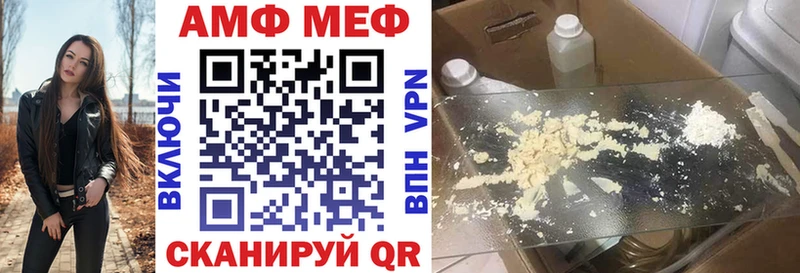АМФЕТАМИН 98% Мичуринск