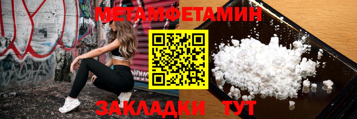 Amphetamine 97% Мичуринск