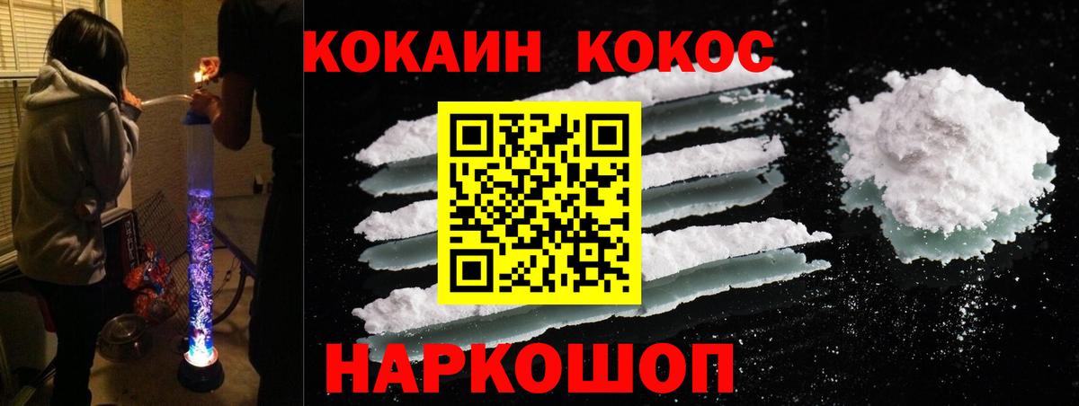 дарнет шоп  КОКАИН Колумбийский  Мичуринск  Вход с VPN  Кокаин Боливия 