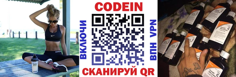 Codein Purple Drank  даркнет сайт  Мичуринск 