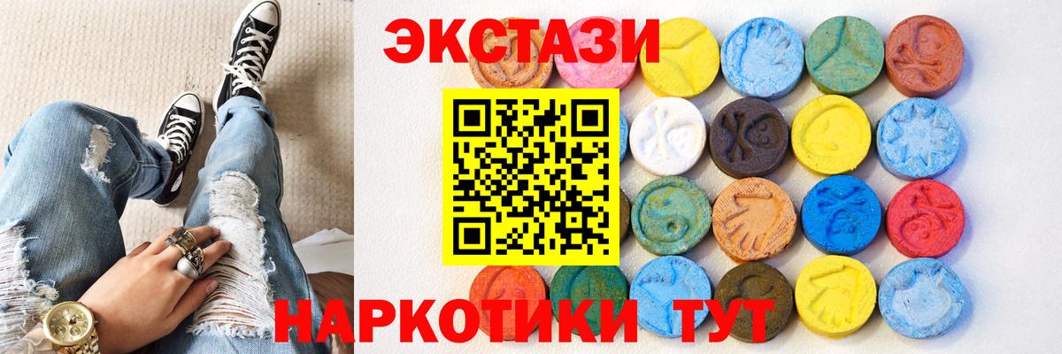 Экстази DUBAI Мичуринск