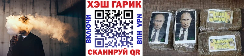 ГАШ Изолятор  Мичуринск 