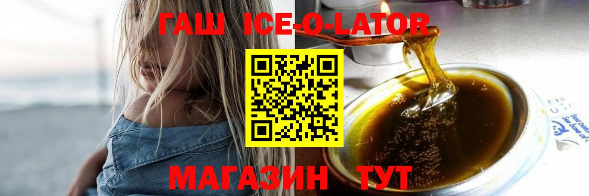 Гашиш AMNESIA HAZE  ГАШ VHQ  ГАШИШ  Вход с VPN  Мичуринск 
