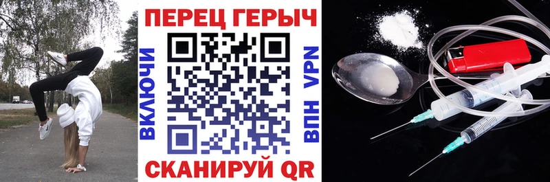 ГЕРОИН герыч Мичуринск
