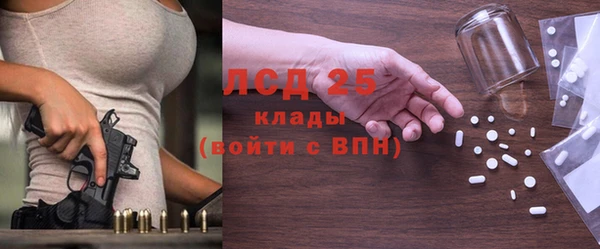 хмурый Алексеевка