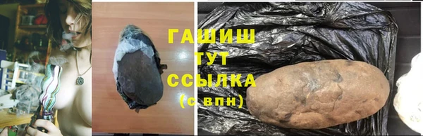 герыч Алзамай