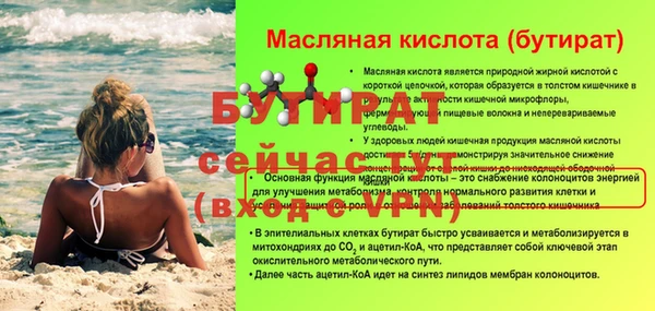 каннабис Ростов