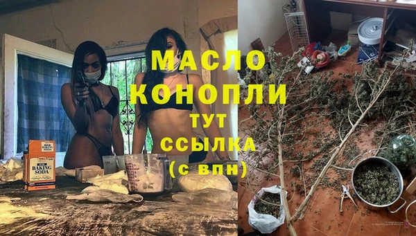 ешки Рославль