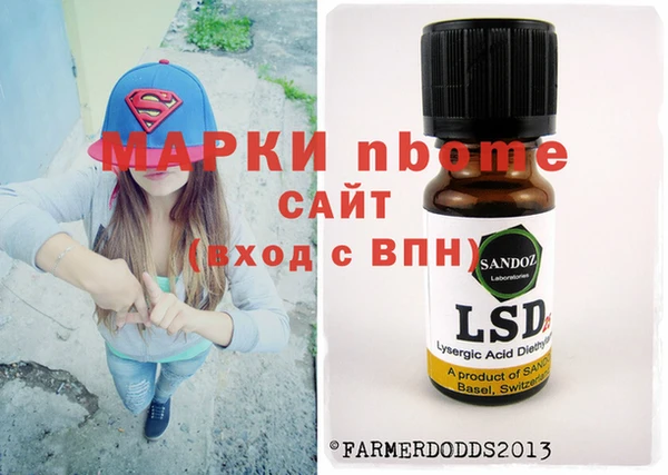 хмурый Алексеевка