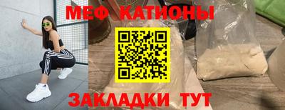 соль курить ск Заволжье