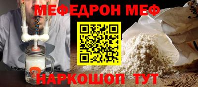 СК Жуковский