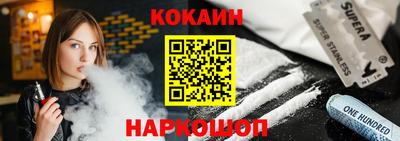 соль курить ск Заволжье