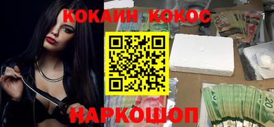 соль курить ск Заволжье