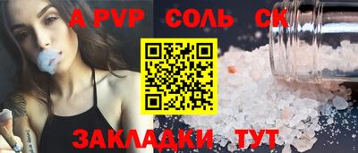 кокаин премиум Заводоуковск