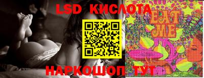 соль курить ск Заволжье