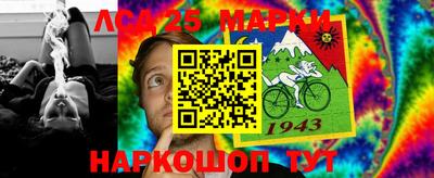 СК Жуковский