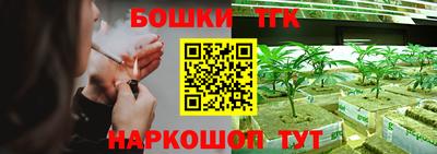 соль курить ск Заволжье