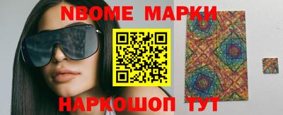 соль курить ск Заволжье