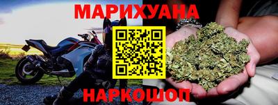 кокаин премиум Заводоуковск