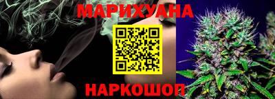 соль курить ск Заволжье