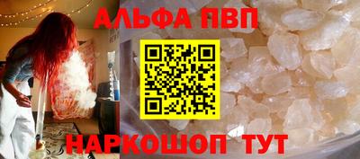 кокаин премиум Заводоуковск