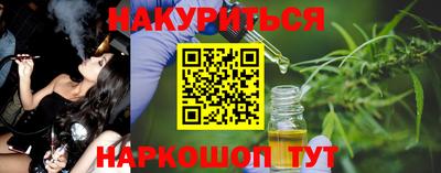 кокаин премиум Заводоуковск