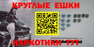 кокаин премиум Заводоуковск