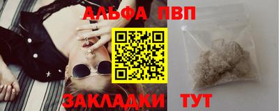 соль курить ск Заволжье