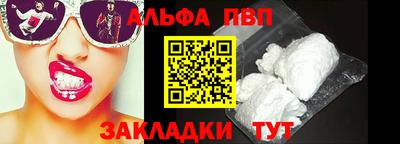 соль курить ск Заволжье