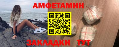 кокаин премиум Заводоуковск