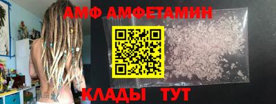 кокаин премиум Заводоуковск