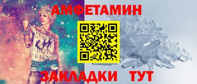 кокаин премиум Заводоуковск