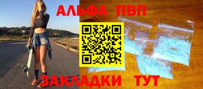 соль курить ск Заволжье