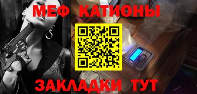 соль курить ск Заволжье