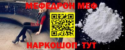 соль курить ск Заволжье