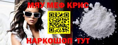кокаин премиум Заводоуковск