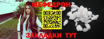 соль курить ск Заволжье