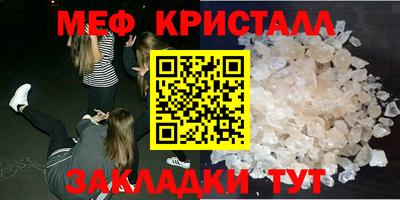 соль курить ск Заволжье