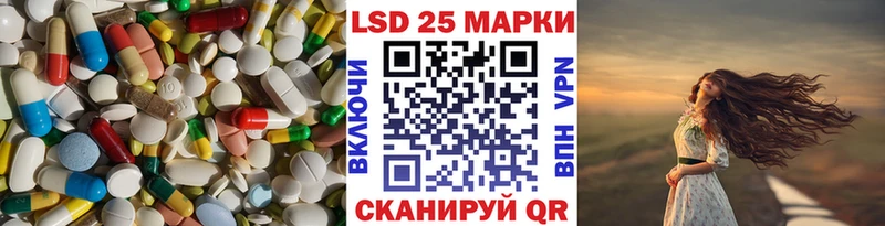 закладка  Мичуринск  LSD-25 экстази ecstasy 