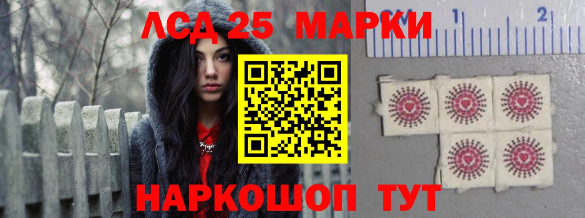 ЛСД экстази кислота  LSD-25 экстази  Лсд 25 экстази кислота  Мичуринск  Вход с VPN 