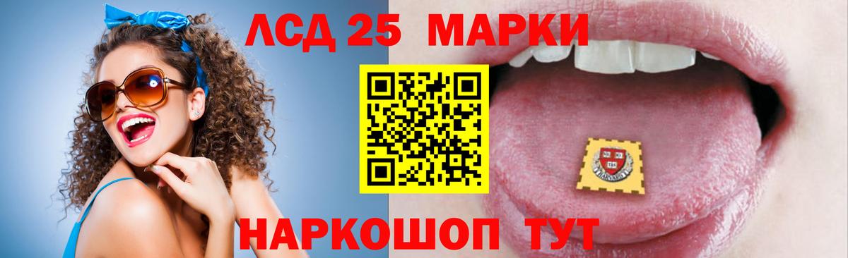 ЛСД экстази ecstasy Мичуринск