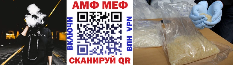 магазин    Мичуринск  Метамфетамин пудра 