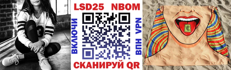Наркотические марки 1,5мг  Мичуринск 