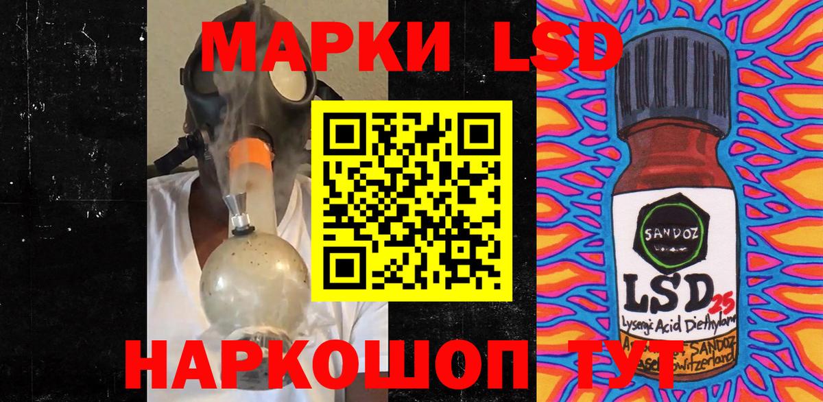 Марки 25I-NBOMe 1,8мг Мичуринск