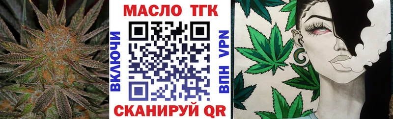 Дистиллят ТГК вейп с тгк  Мичуринск 