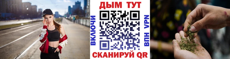 Бошки Шишки AK-47  hydra ССЫЛКА  Мичуринск 