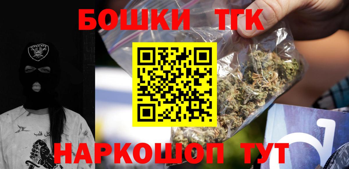 Каннабис сатива  Канабис конопля  Мичуринск  Канабис MAZAR  Шишки марихуана THC 21%  Вход с VPN 